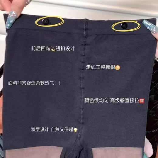 Miss xu 波点系列光腿袜 商品图9