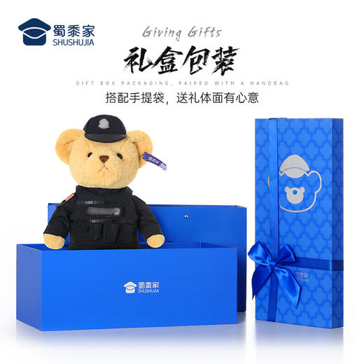 【站姿熊小特】 毛绒公仔玩具儿童毛绒小熊玩偶布娃娃送礼礼品礼物 商品图7