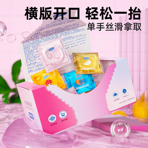 杜蕾斯 魔力玻玻4合1玻尿酸超薄安全套 商品图2