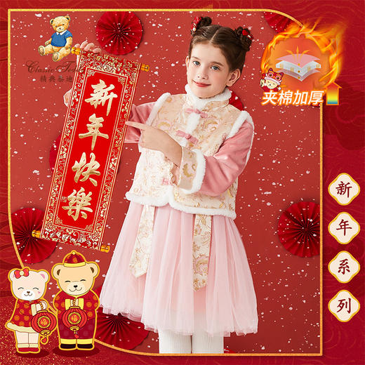 【2件套】【110-150】【精典泰迪】儿童红色喜庆拜年服冬季套裙两件套 商品图3
