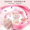 KAKU 玫瑰花香衣物护理柔顺剂520ml 商品缩略图1