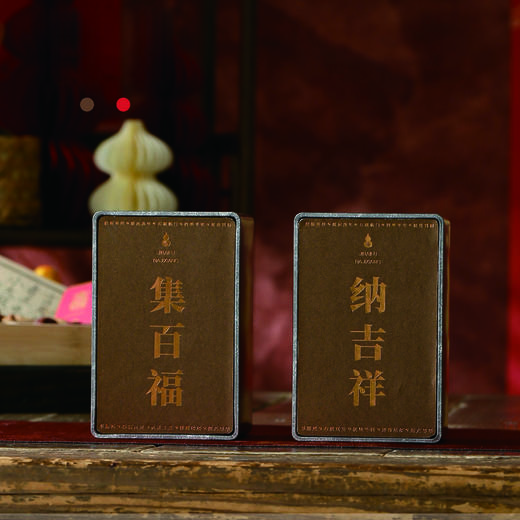 集百福【2方罐 咖色】30元一套/一件12套 商品图4