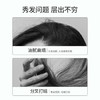 蜂花 本草精华洗发水柔顺去油清爽头皮男女士洗发露500ml 商品缩略图6