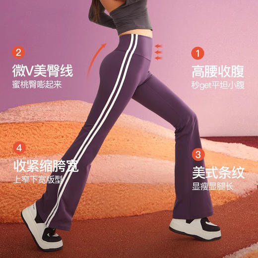 跃牌【禅语梵心】美式辣妹加绒蜜桃提臀健身裤云感弹力喇叭裤 CK3039 商品图1