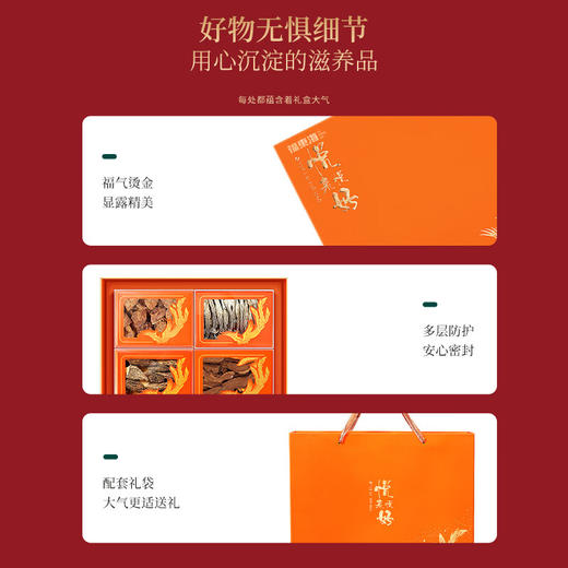 【福东海】羊肚菌姬松茸鹿茸菇花菇四拼礼盒135克/盒 羊肚菌30克+姬松茸30克+鹿茸菇30克+花菇45克 商品图2