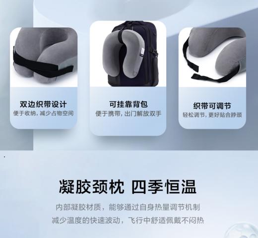 新秀丽TRAVEL ESSENTIALS系列U型枕HC1 商品图3