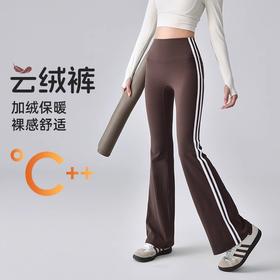 跃牌【禅语梵心】美式辣妹加绒蜜桃提臀健身裤云感弹力喇叭裤 CK3039