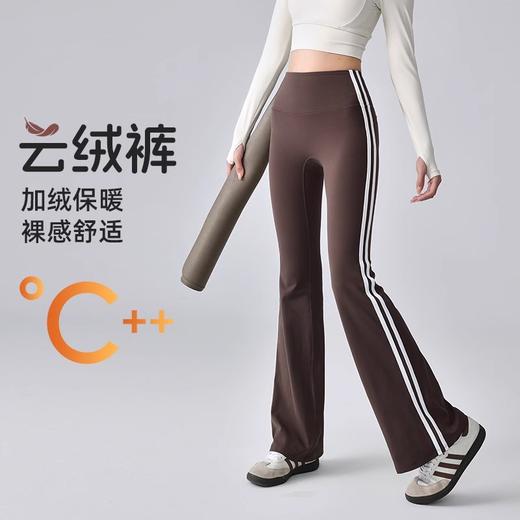 跃牌【禅语梵心】美式辣妹加绒蜜桃提臀健身裤云感弹力喇叭裤 CK3039 商品图0