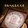 双陈普洱2024年双陈号生茶357克/片云南七子饼30周年纪念茶高端稀缺珍藏茶品 商品缩略图1