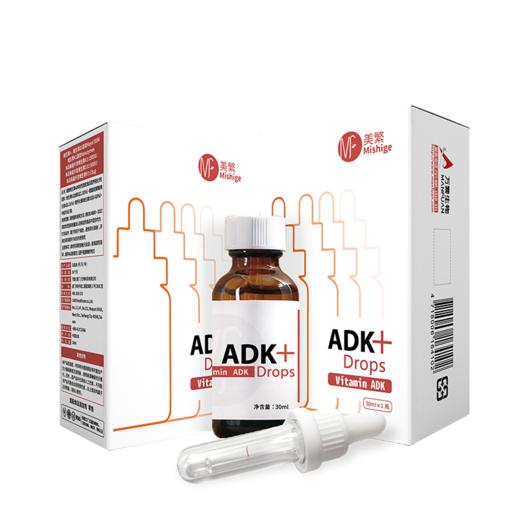 美繁维生素ADK制剂液体滴剂30ml(VA≥1200IU/ml  VD≥400IU/ml  K2≥30μg/ml ) 商品图1
