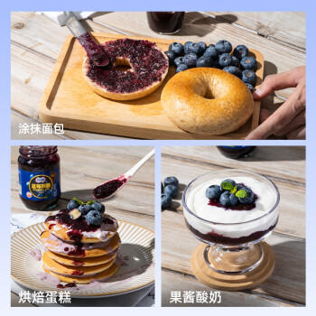 百利蓝莓果酱0脂肪果肉含量≥50% 吐司面包涂抹酱蛋糕酱料150g /粮油调味 /调味品 /西式酱料 商品图1