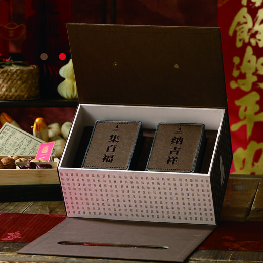 集百福【2方罐 咖色】30元一套/一件12套 商品图1