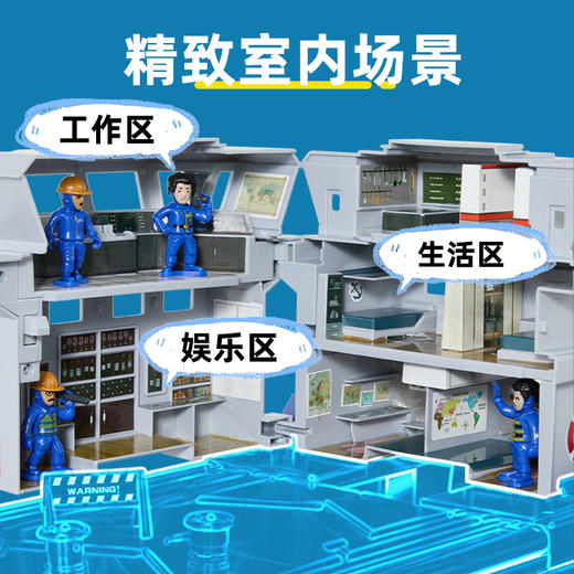 KIDSROYAL 场景玩具-海上运输船 CB1804E 商品图4