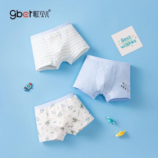 【四条礼盒装】歌贝儿男童内裤A类莫代尔不夹屁屁大童平角短裤7A级男宝宝中大童儿童四角裤110-180 商品图9