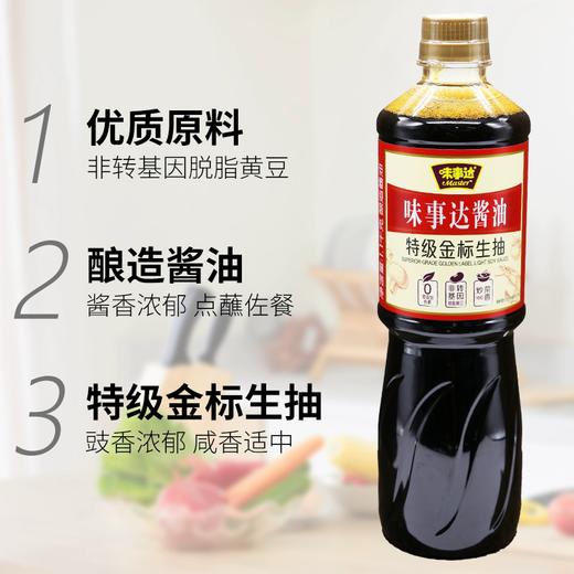 1.1kg味事达特级金标生抽 商品图2