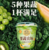 【BF】北海牧场果蔬农场（蜜瓜）300g 商品缩略图0