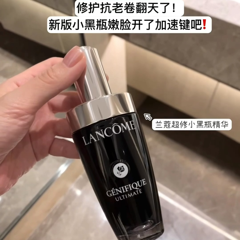 专柜1890 新款 兰蔻三代小黑瓶超修瓶精华肌底液活肤液100ml 三代超修瓶50ml/100ml/115ml