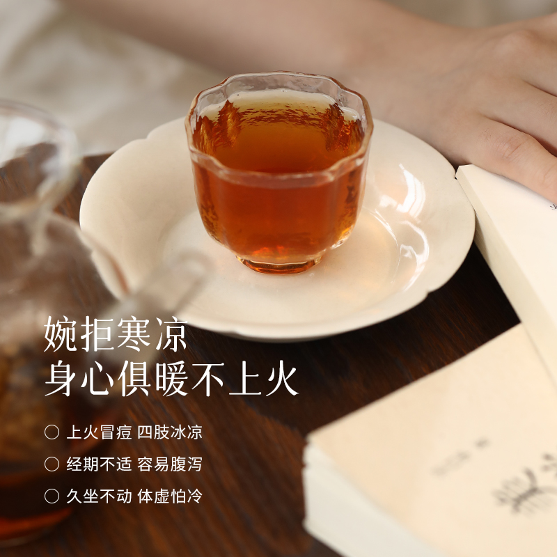 【欧米甄选—少点盐】苹果肉桂茶-会员专享