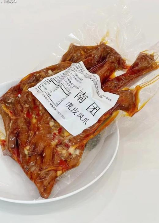 虎皮凤爪650g/包 商品图0