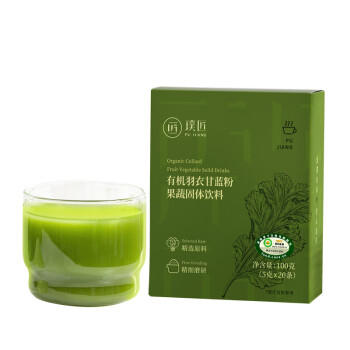 璞匠有机羽衣甘蓝粉100g 蔬菜粉青汁粉膳食纤维代餐粉果蔬粉冲饮饮料 /粮油调味 /杂粮 /其他杂粮 商品图3