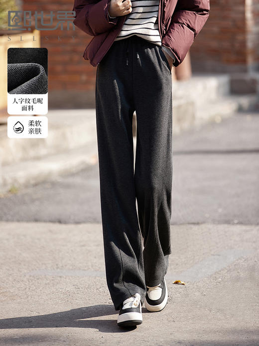 【年终特卖】熙世界人字纹窄版阔腿裤女秋冬新款高腰运动卫裤宽松直筒毛呢裤子 商品图0