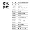 【新品上架】巴赫约翰·运动蓝牙音箱 | 澎湃音效，便携轻巧，让色彩跟音乐一起跳动！ 商品缩略图12