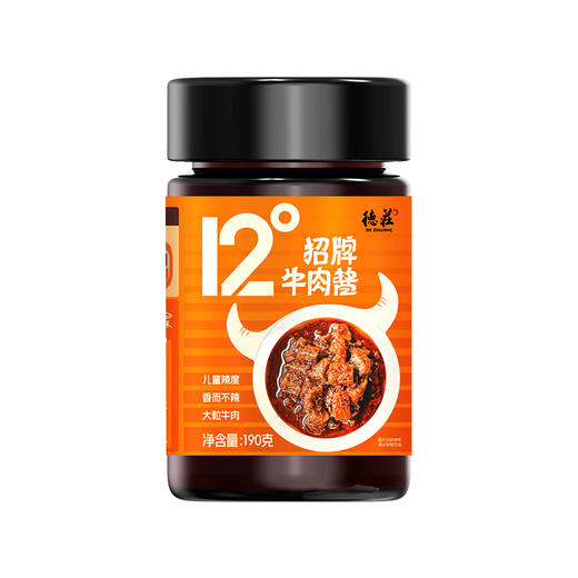 德庄杏鲍菇拌饭酱12°（工作日发货） 商品图3