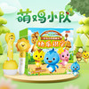 萌鸡小队分级阅读翻翻书·快乐识字·第1级（6册）点读版 商品缩略图1