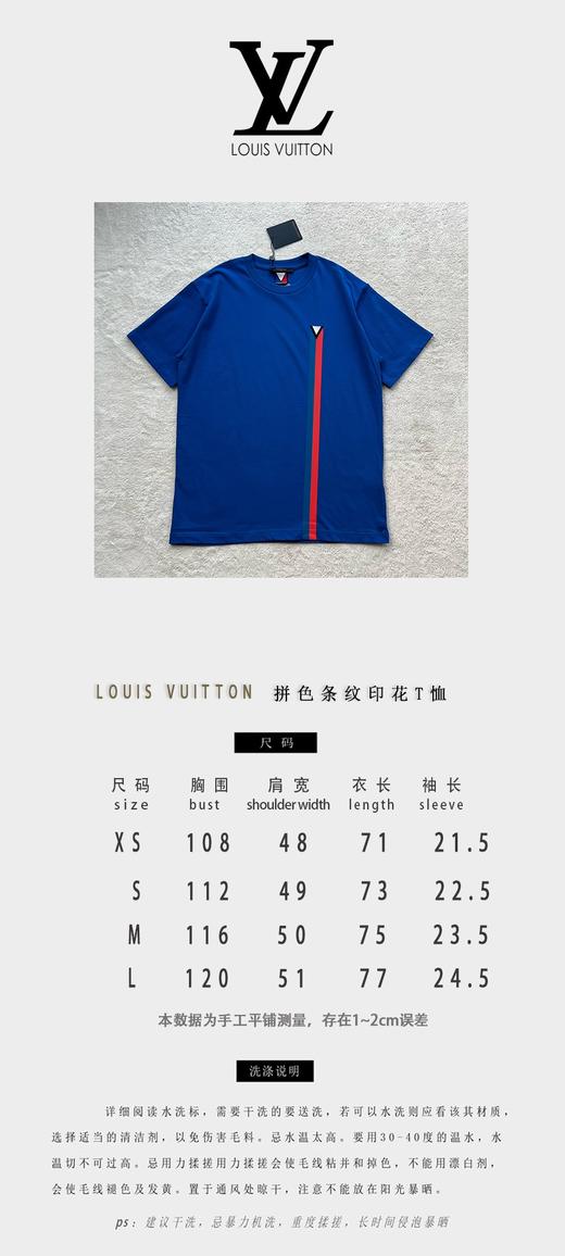 驴家 拼色条纹印花T恤（JN） 商品图2