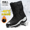 南极人户外防水防滑雪地靴/登山靴/高帮棉靴【雪地靴建议拍大一码】 商品缩略图3
