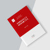 《中国特色社会主义为世界贡献了什么》 商品缩略图2