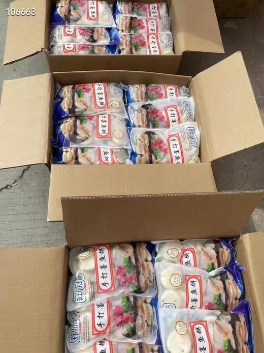 手打墨鱼饼 商品图2