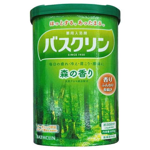 【保税仓】巴斯克林香气扑鼻浴盐自然森林生姜浴盐魅惑柠檬香甘菊香橙子牛奶香玻尿酸Q10牛油果杏仁 商品图6
