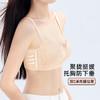 【双重提拉 聚拢防下垂】熳洁儿 小胸蕾丝性感调整内衣女无钢圈上托侧收副乳文胸24261537 商品缩略图1