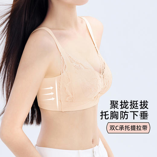 【双重提拉 聚拢防下垂】熳洁儿 小胸蕾丝性感调整内衣女无钢圈上托侧收副乳文胸24261537 商品图1
