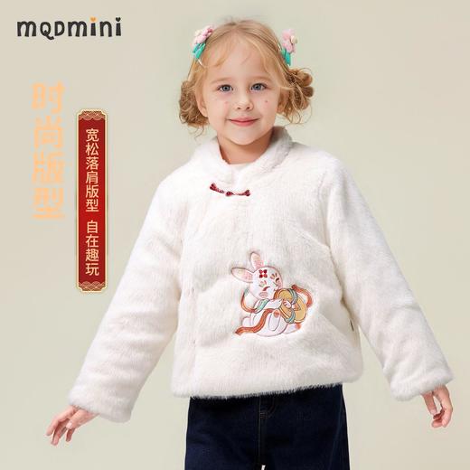 【清仓捡漏】【加绒】【MQDmini】【90-140】女童新中式年服加绒外套 商品图3