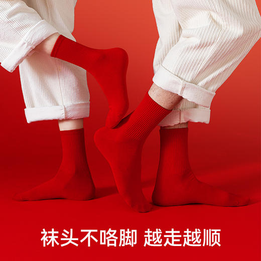 【红运相伴！怎么走都很顺】本命年红袜子男款秋冬款防臭吸汗棉袜女士无骨中筒袜情侣圣诞袜子。ry 商品图3