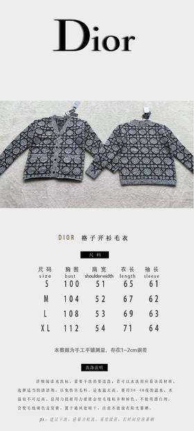 D家 重磅新款撞色菱形格纹针织衫（JN）