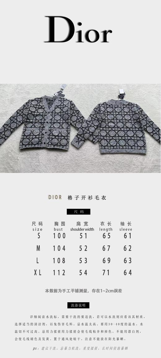 D家 重磅新款撞色菱形格纹针织衫（JN） 商品图0