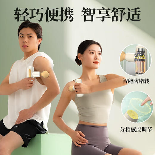 和正血压计爱心组合HZ-LOVE-1 商品图6