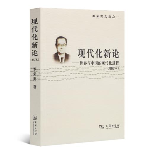 读懂改革开放三书 商品图3