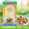 水妈妈越南进口 干米粉 越南檬粉河粉  烹饪食材米线干汤袋细米粉500g /粮油调味 /方便食品 /其他方便食品 商品缩略图2