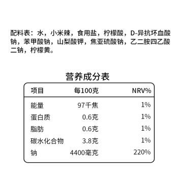 广乐小米辣野山椒泡椒凤爪原料100g*3 /粮油调味 /调味品 /榨菜/酱腌菜 商品图5