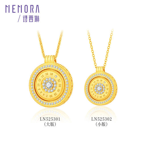 【积分抵值】时光轮转 时光印记足金项链 黄金钻石套链女士礼物【热卖臻品】MEMORA诗普琳LN525301 商品图8