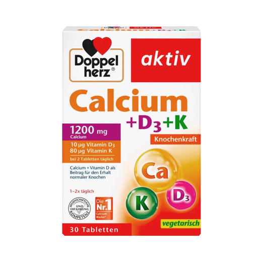 【保税仓】德国双心钙+维他命D3钙片30片 商品图0