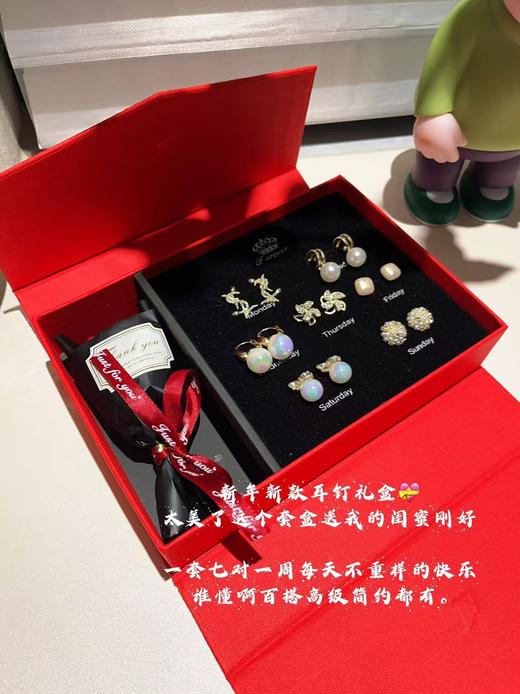 玫瑰礼盒七天美好心情耳钉礼盒 商品图2