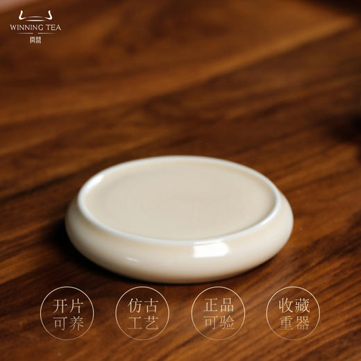 问鼎器度汝窑圆盖置(缺货) 商品图0