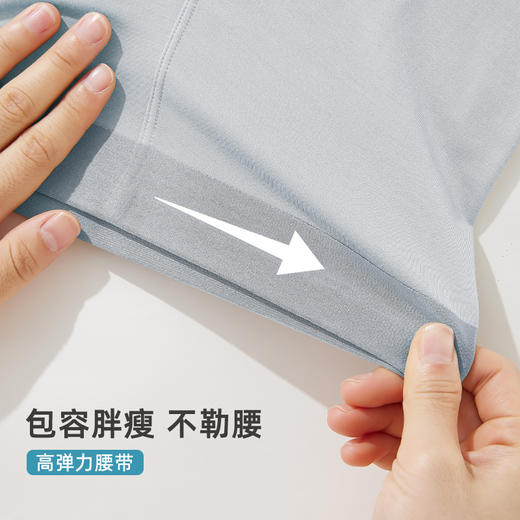 雅黛丽男士内裤无痕透气柔软亲肤四角裤高弹顺滑简约贴合四角短裤 商品图2