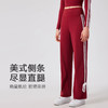 跃牌【禅语梵心】高腰收腹运动宽松直筒长裤女速干跑步显瘦裸感瑜伽裤CK3033 商品缩略图0