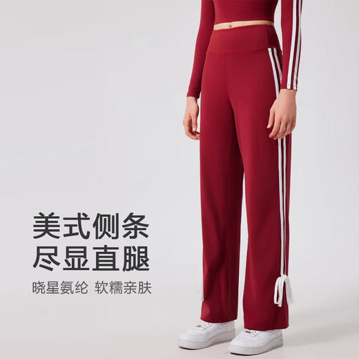 跃牌【禅语梵心】高腰收腹运动宽松直筒长裤女速干跑步显瘦裸感瑜伽裤CK3033 商品图0